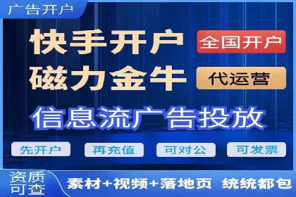 投资新趋势：开户高返点案例解析